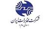 سامانه مدیریت سرویس اینترنت مخابرات منطقه تهران به روزرسانی می شود