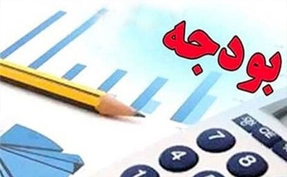 کلیات لایحه بودجه سال ۱۴۰۰ رد شد