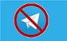 قطع تلگرام فیلتر یا اختلال؟/ اتصال به شبکه اجتماعی تلگرام قطع شد