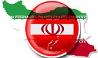 جزئیات طرح «افزایش تدریجی» تحریم‌های ایران در صورت عدم توافق