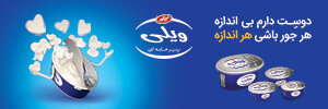  محصولات کاله
