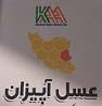 عسل آپیزان نخستین عسل رتبه بندی شده از نطر خواص درمانی و دارویی و و دومین در سطح جهان 