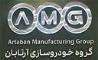رونمایی از «کامیونت آترا ۶ تن» محصول جدیدگروه خودروسازی آرتابان AMG درهفتمین دوره نمایشگاه صنعت پخش ایران 