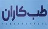 حضور موفق «شرکت طب کاران» در سومین نمایشگاه بین المللی تجهیزات پزشکی،دندانپزشکی و دارویی (ایران مد 2025) 