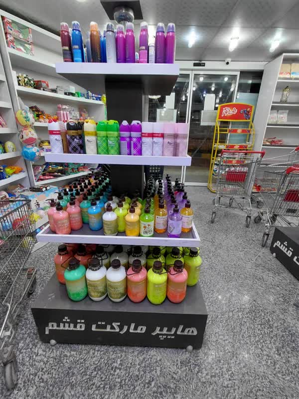 https://www.khabareiran.ir/FileCenter/Multimedia/Images/Galleries/0000000_nohhiat.jpg