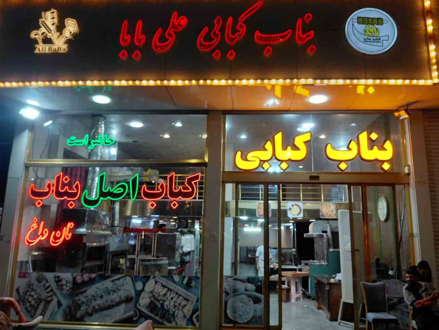 https://www.khabareiran.ir/FileCenter/Multimedia/Images/Galleries/0000000_vucskvm.jpg