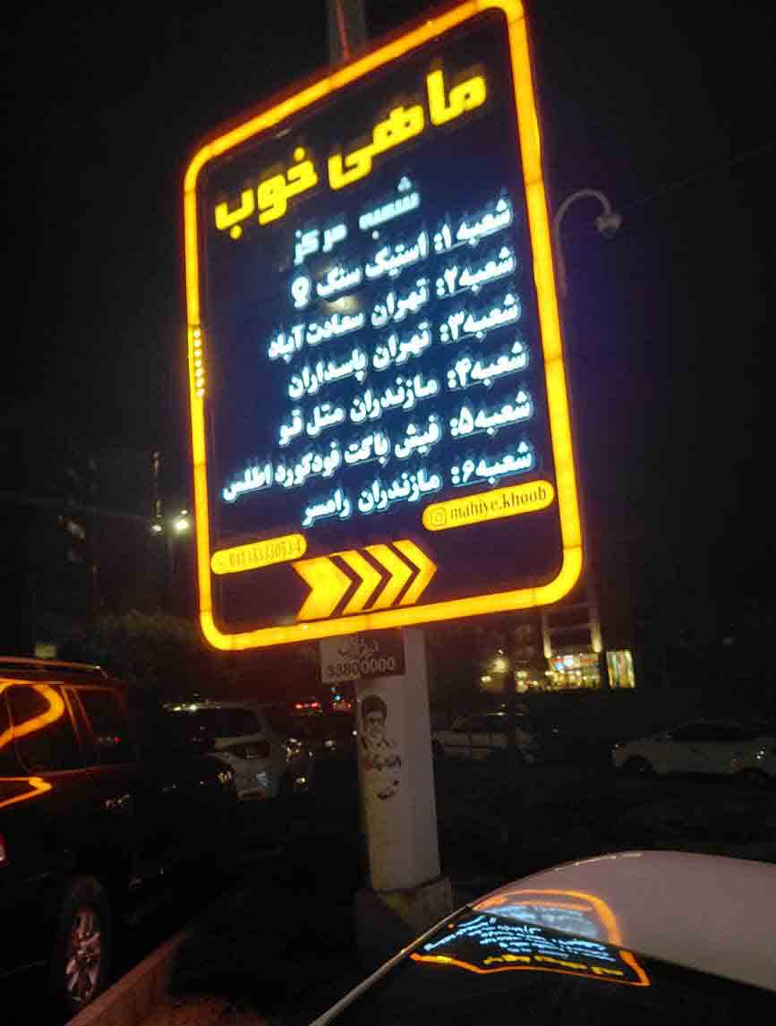 https://www.khabareiran.ir/FileCenter/Multimedia/Images/Galleries/0000_vgdemti.jpg