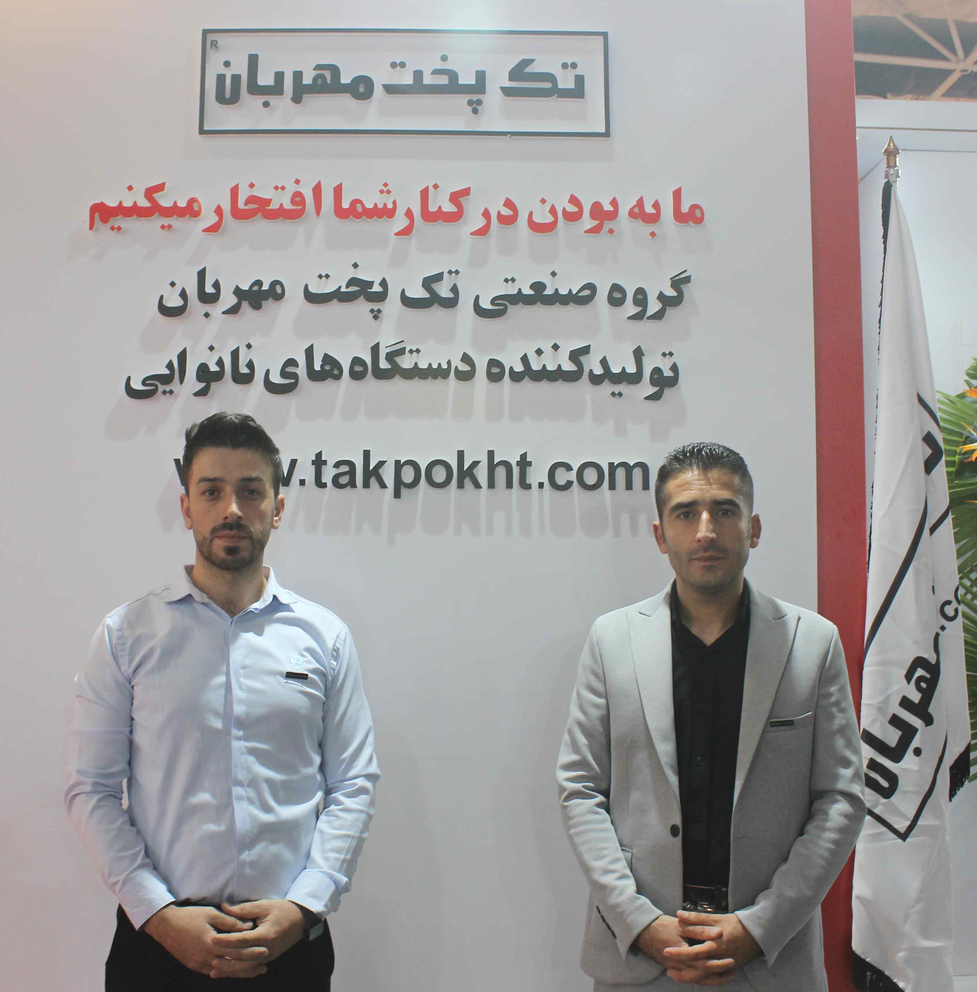 تلفن : 02136230260 /ماشین آلات نانوایی: 09129556020/ ایمیل: info@takpokht.com /کانال تلگرام :  Tak_pokht@ / آدرس کارخانه: تهران،شهرک صنعتی خیر آباد ،خیابان شهید بهرام مصیری، صنعت سوم،پلاک309