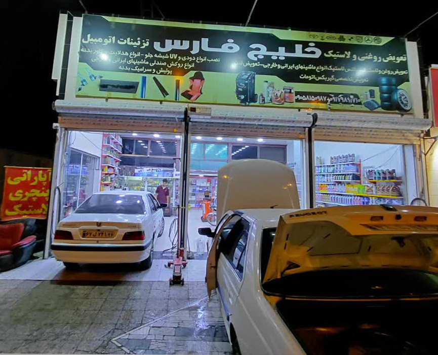 https://www.khabareiran.ir/FileCenter/Multimedia/Images/Galleries/0015_eldznxq.jpg