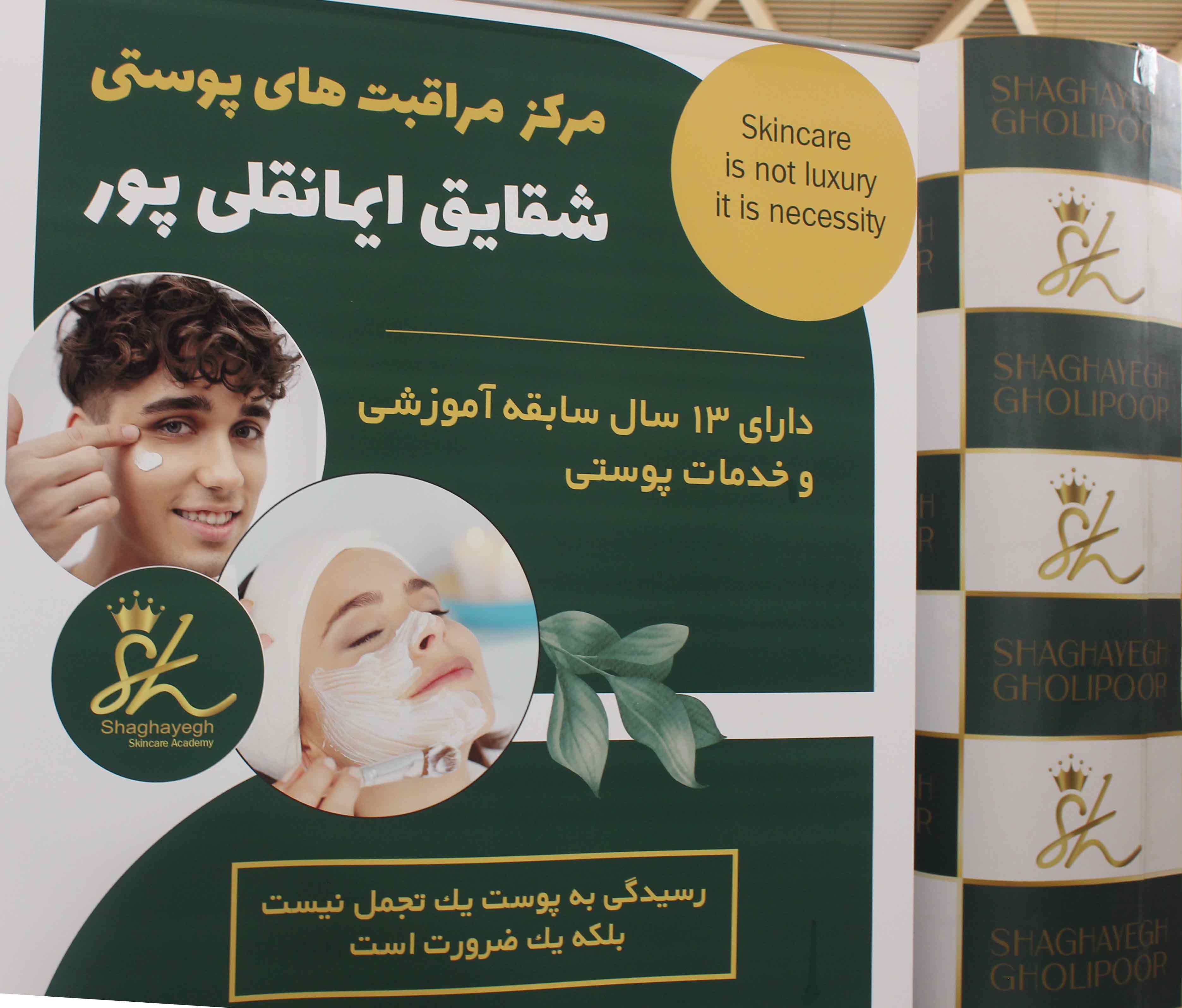 کد:177 / جنس تمام ام دی اف / قیمت:1700