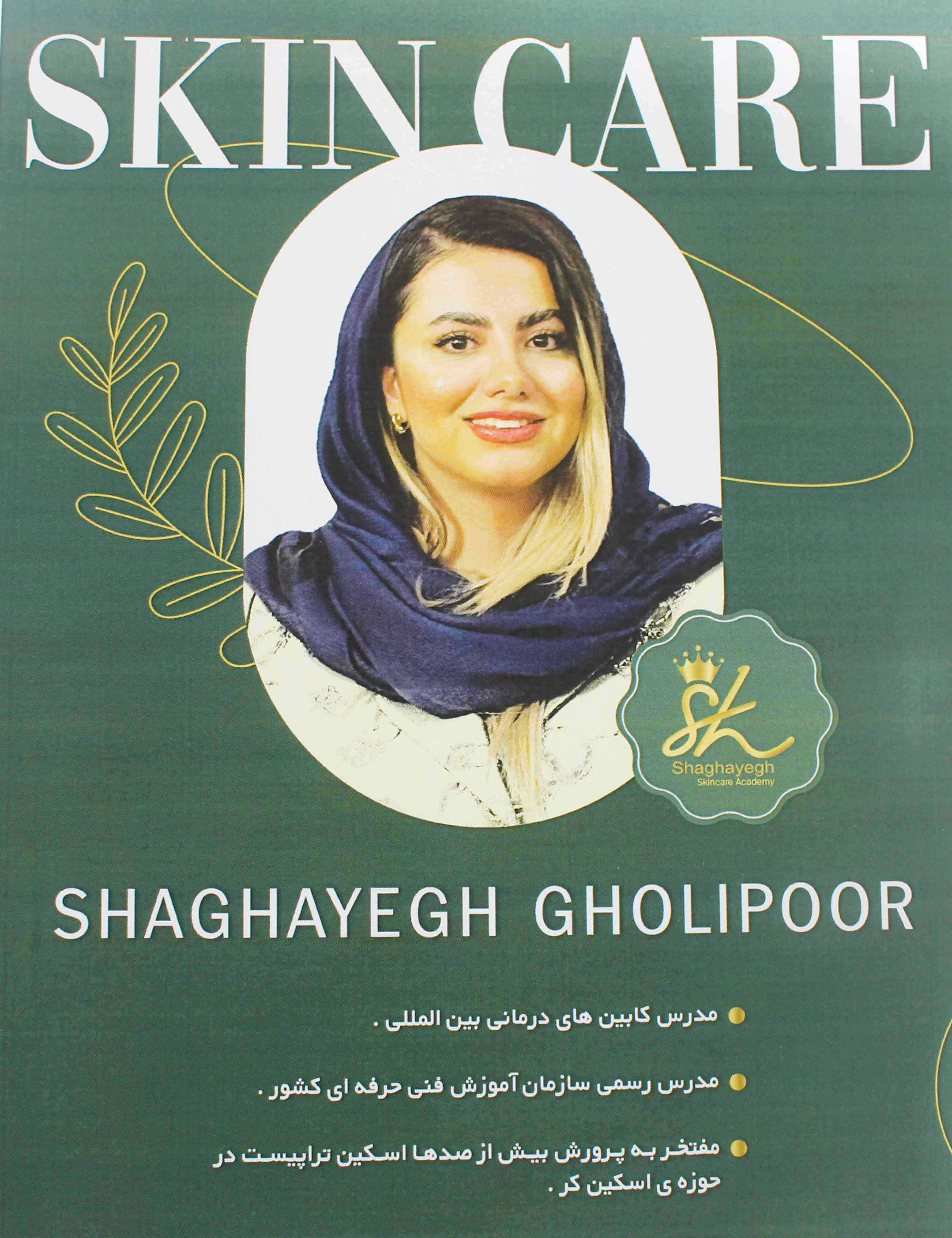 کد:161/ جنس تمام ام دی اف تمام رنگ / قیمت:2100
