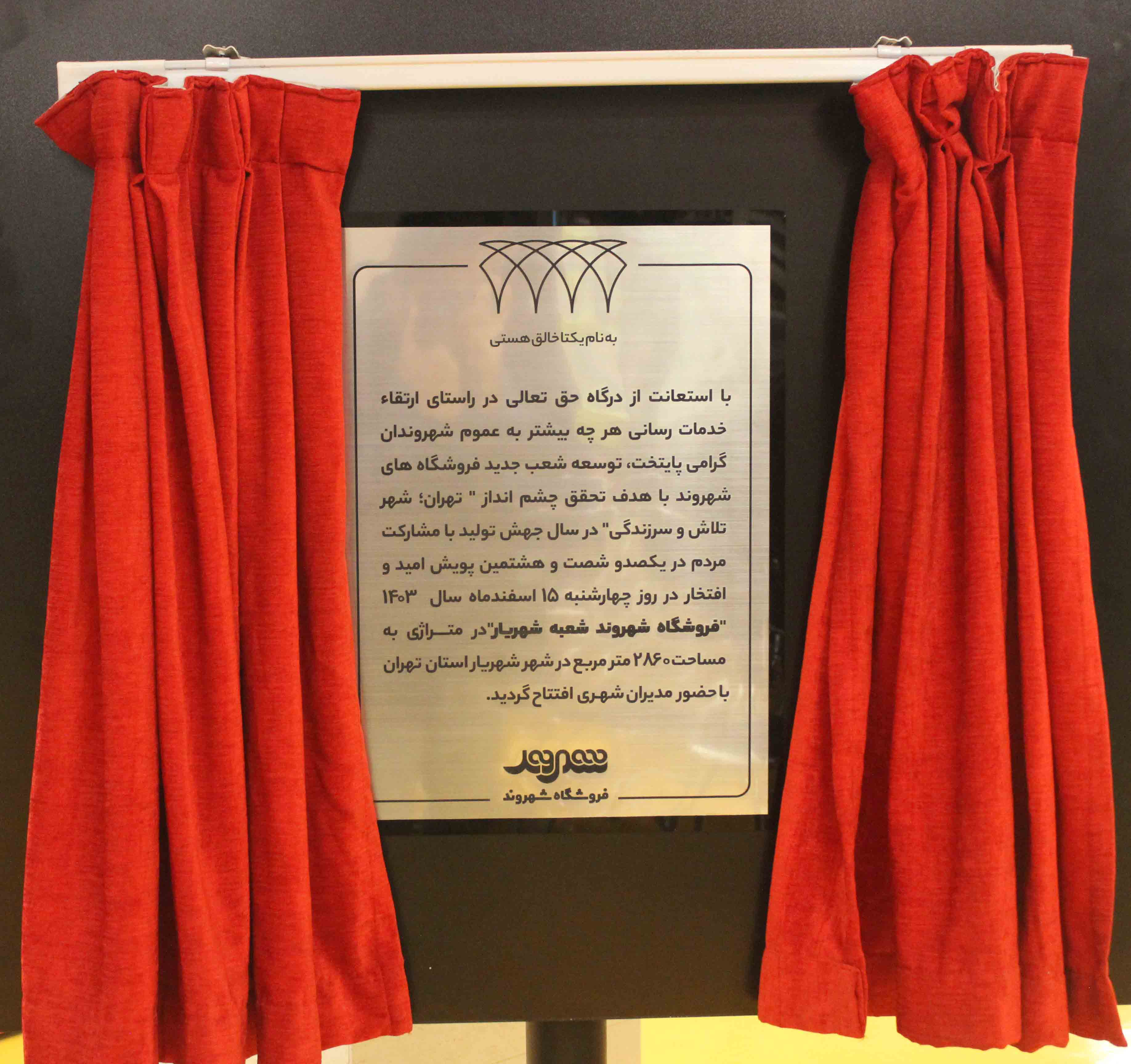 https://www.khabareiran.ir/FileCenter/Multimedia/Images/Galleries/00_znnuwfq.jpg