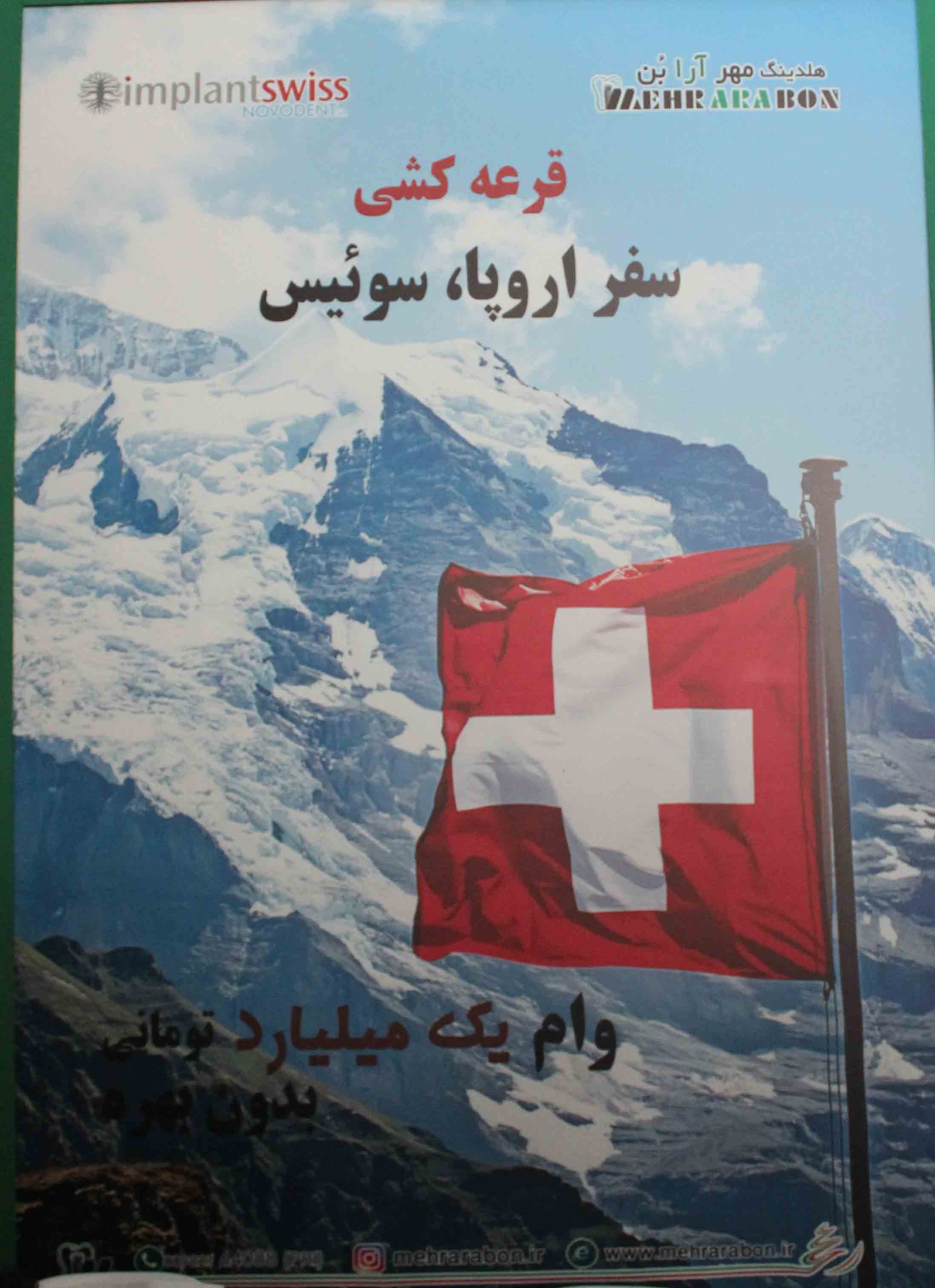 https://www.khabareiran.ir/FileCenter/Multimedia/Images/Galleries/012_kkybzmc.jpg