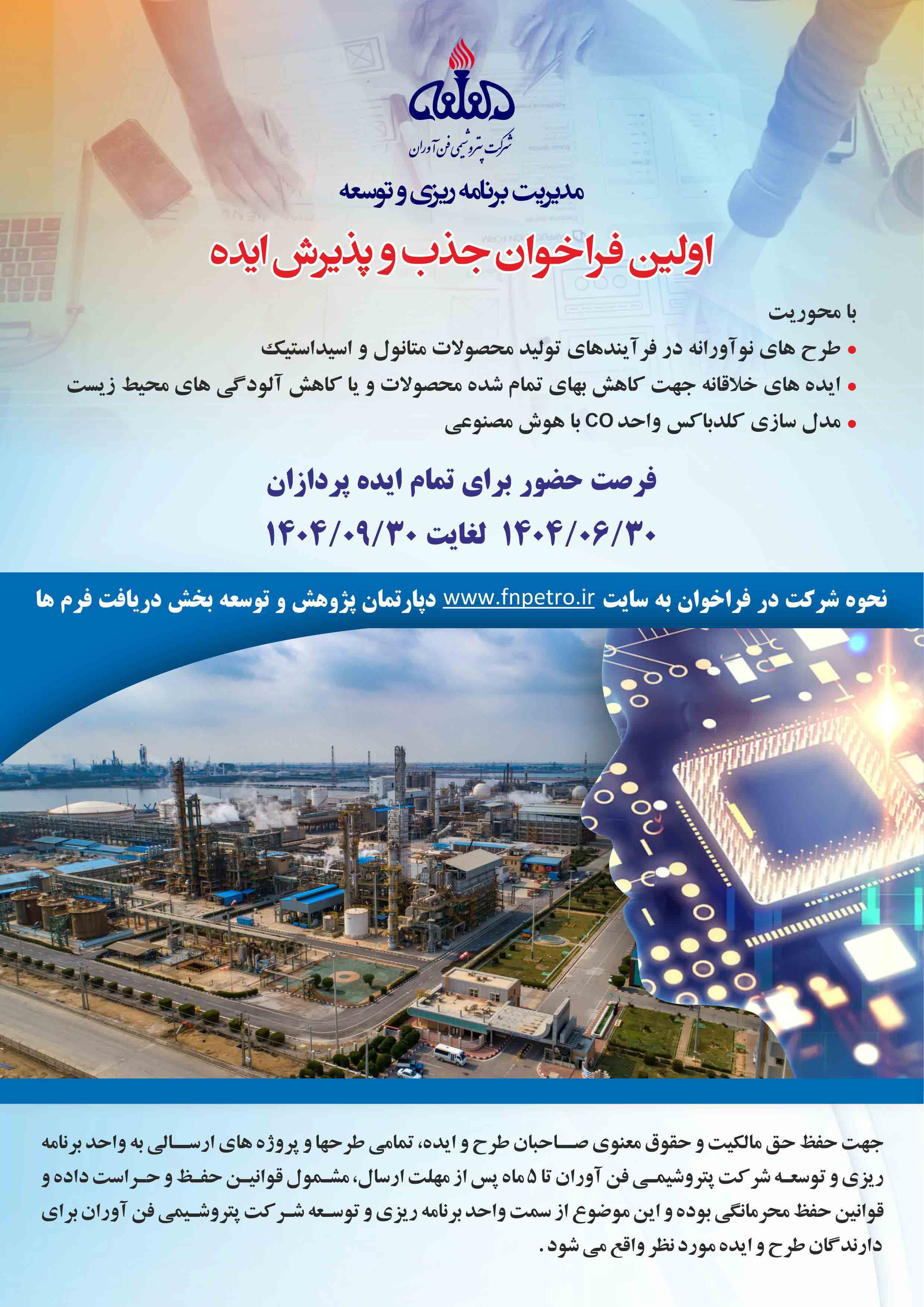 https://www.khabareiran.ir/FileCenter/Multimedia/Images/Galleries/0144_bcucqki.jpg