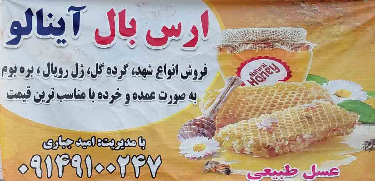 https://www.khabareiran.ir/FileCenter/Multimedia/Images/Galleries/01_exxywmr.jpg