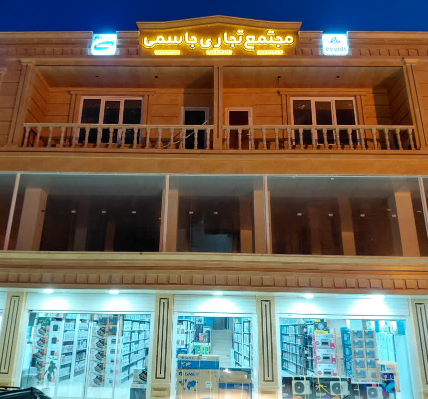 https://www.khabareiran.ir/FileCenter/Multimedia/Images/Galleries/01_hibfpja.jpg