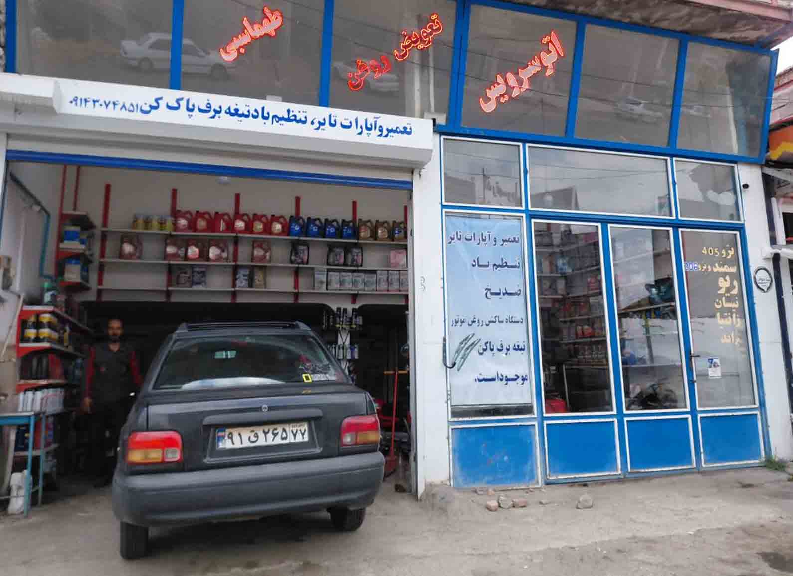 https://www.khabareiran.ir/FileCenter/Multimedia/Images/Galleries/01_hyilacr.jpg