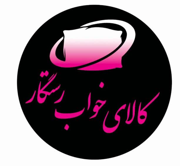 گزارش تصویری اجرای نمایش «رِوِرانس»  