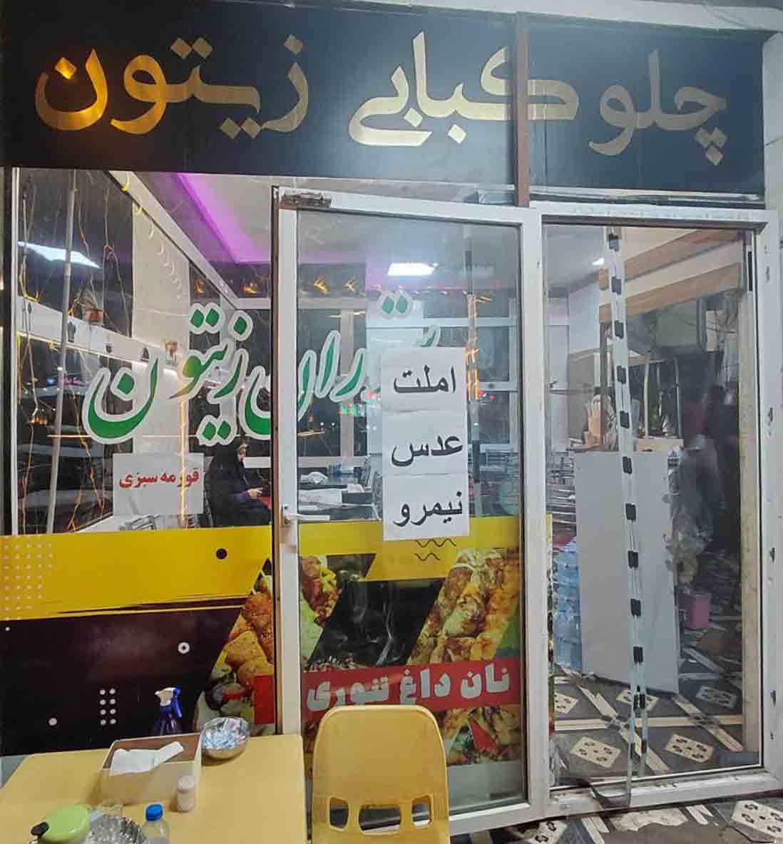 https://www.khabareiran.ir/FileCenter/Multimedia/Images/Galleries/02_jawtmyq.jpg