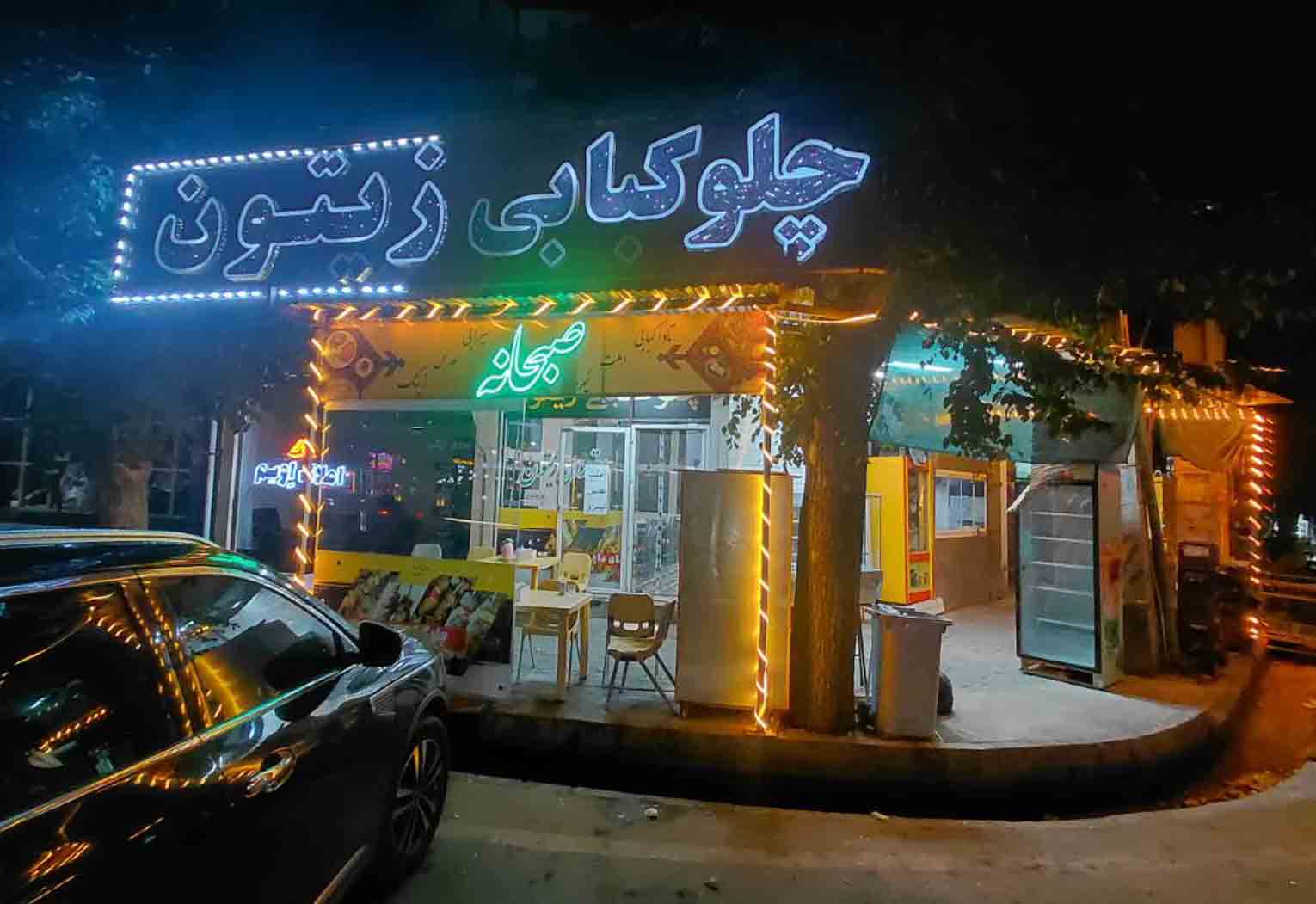 https://www.khabareiran.ir/FileCenter/Multimedia/Images/Galleries/04_ryelbjr.jpg