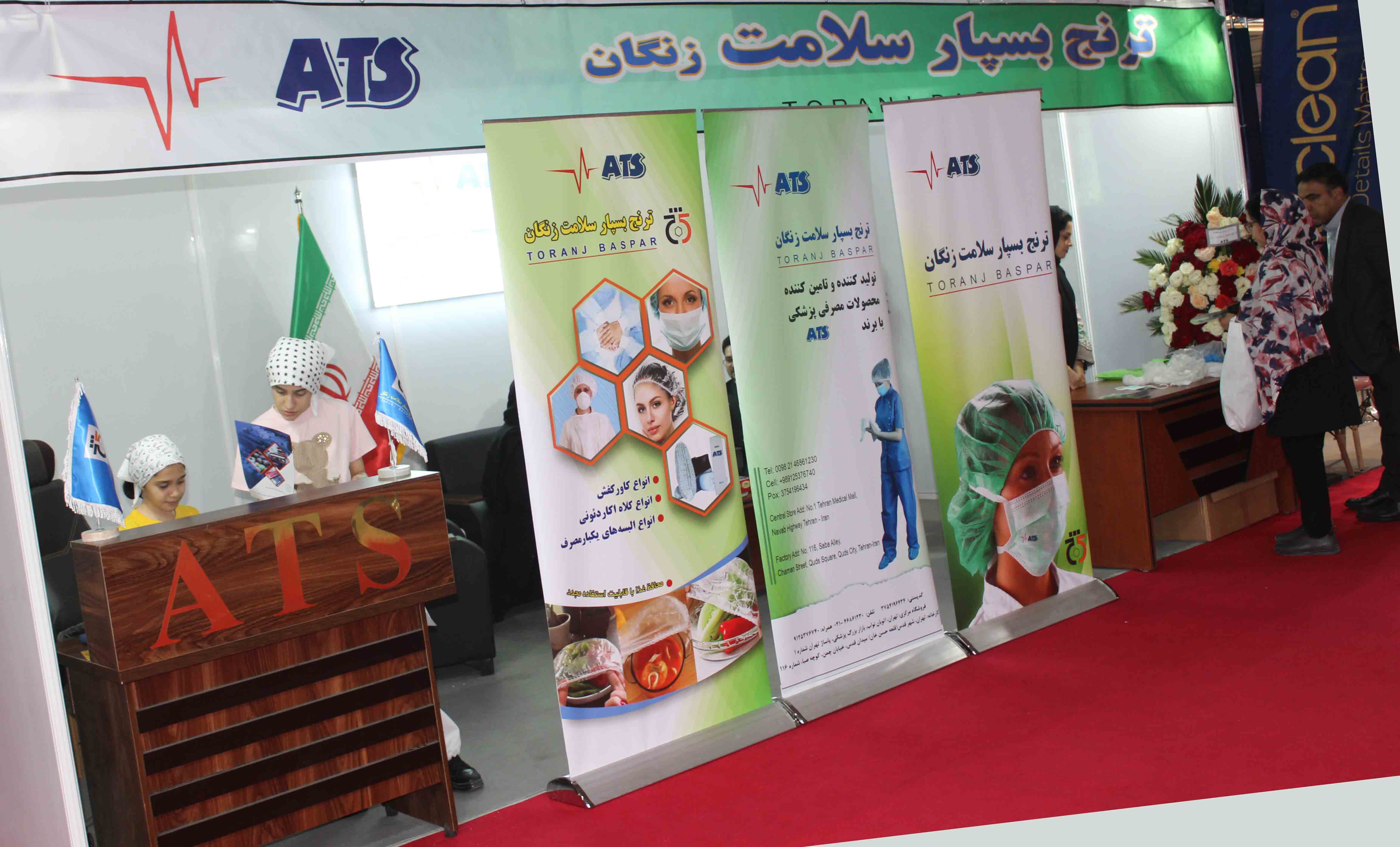گزارش تصویری همایش گرامیداشت یاد و خاطره استاد شهید آیت الله مطهری و تجلیل از معلمان برگزیده شهر تهران 