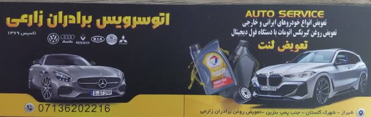 https://www.khabareiran.ir/FileCenter/Multimedia/Images/Galleries/05_pbkqsmk.jpg