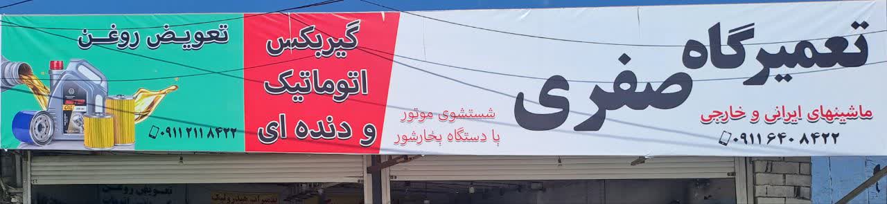 https://www.khabareiran.ir/FileCenter/Multimedia/Images/Galleries/077_lczgmdm.jpg