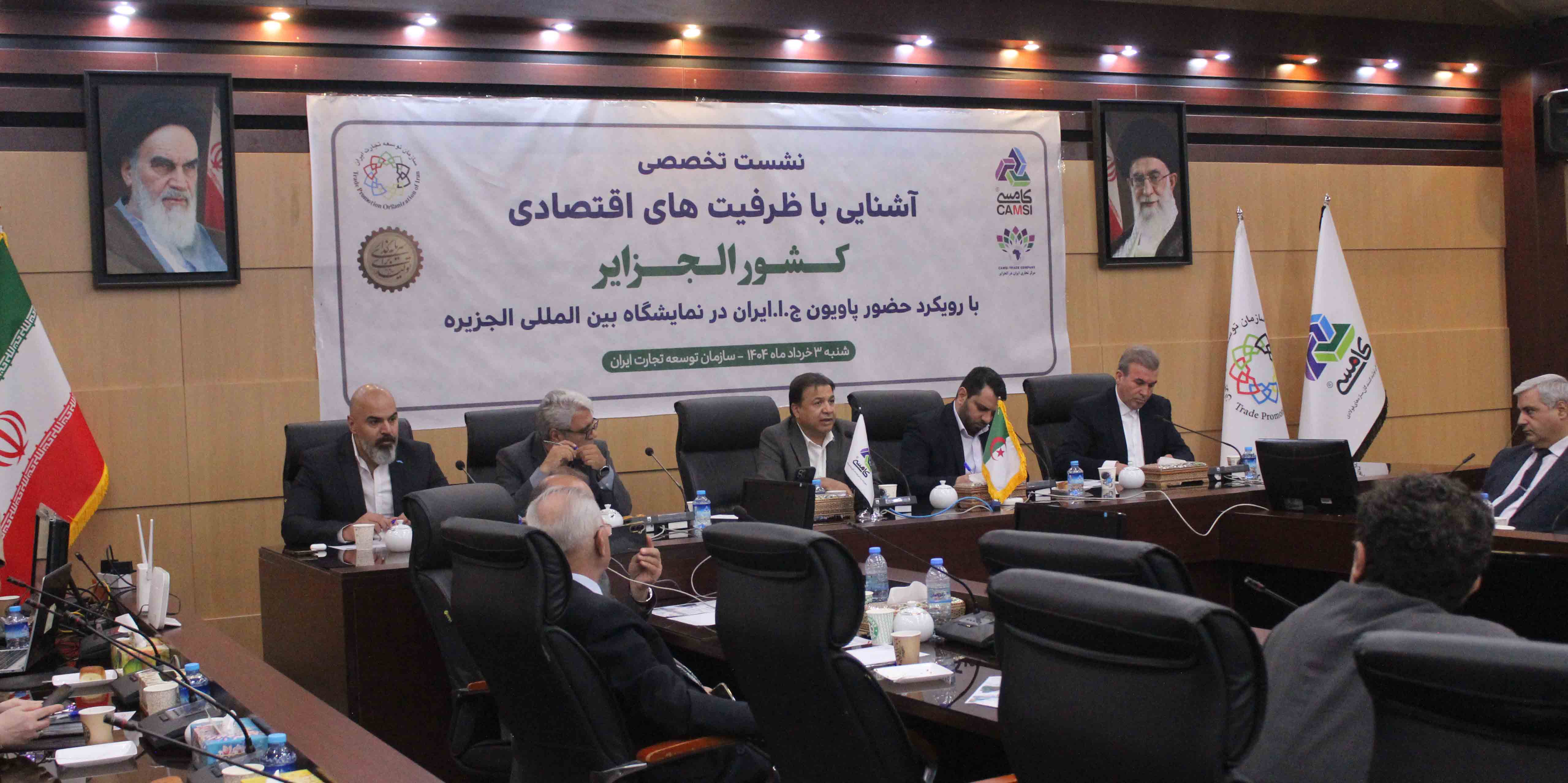 https://www.khabareiran.ir/FileCenter/Multimedia/Images/Galleries/07_mlbwaee.jpg