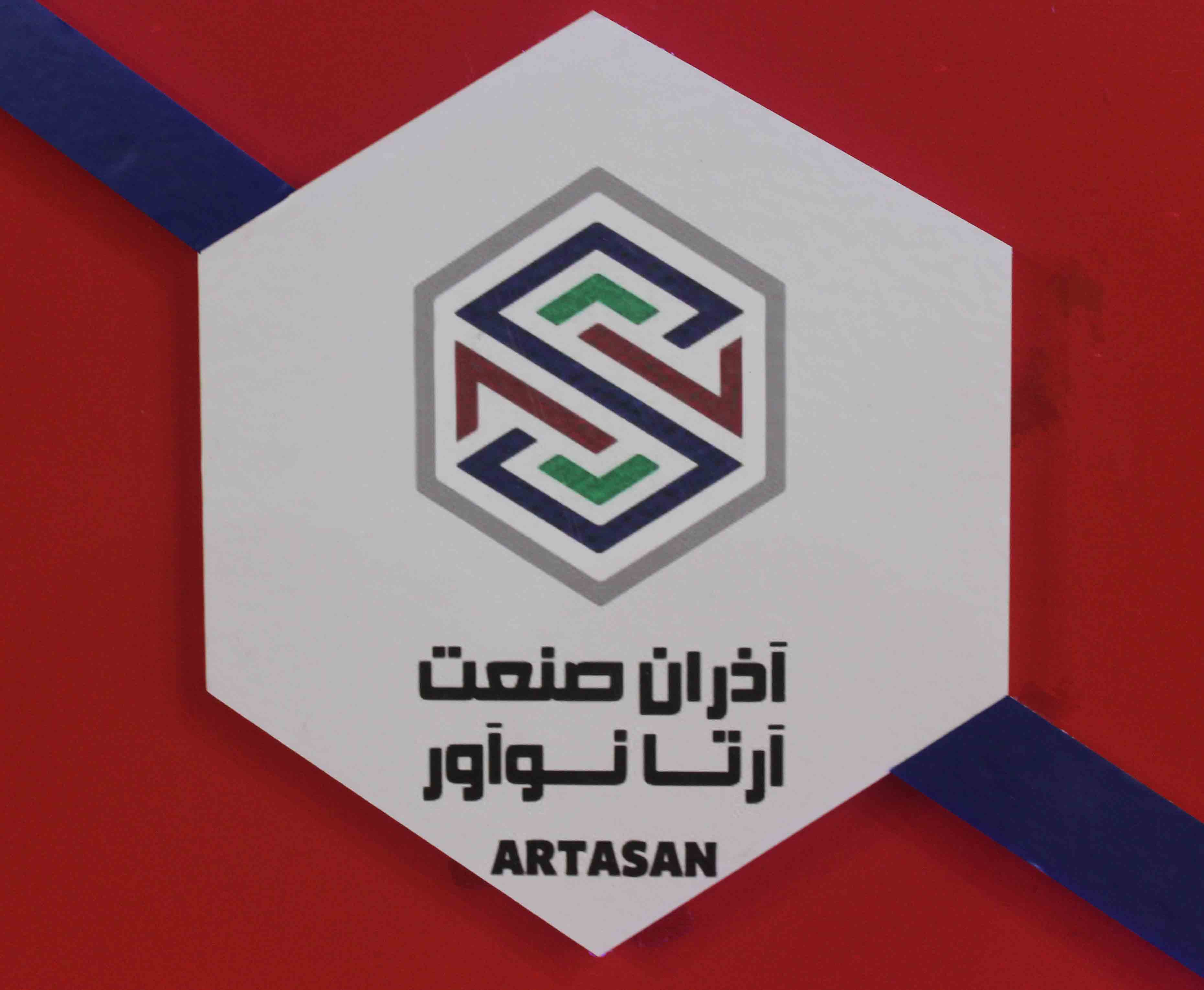 شماره ثابت: 04533810496  / شماره همراه: 09376955669 / 02191097024