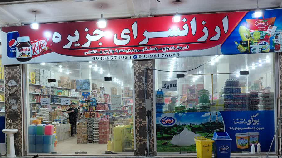 https://www.khabareiran.ir/FileCenter/Multimedia/Images/Galleries/151_zujwxin.jpg