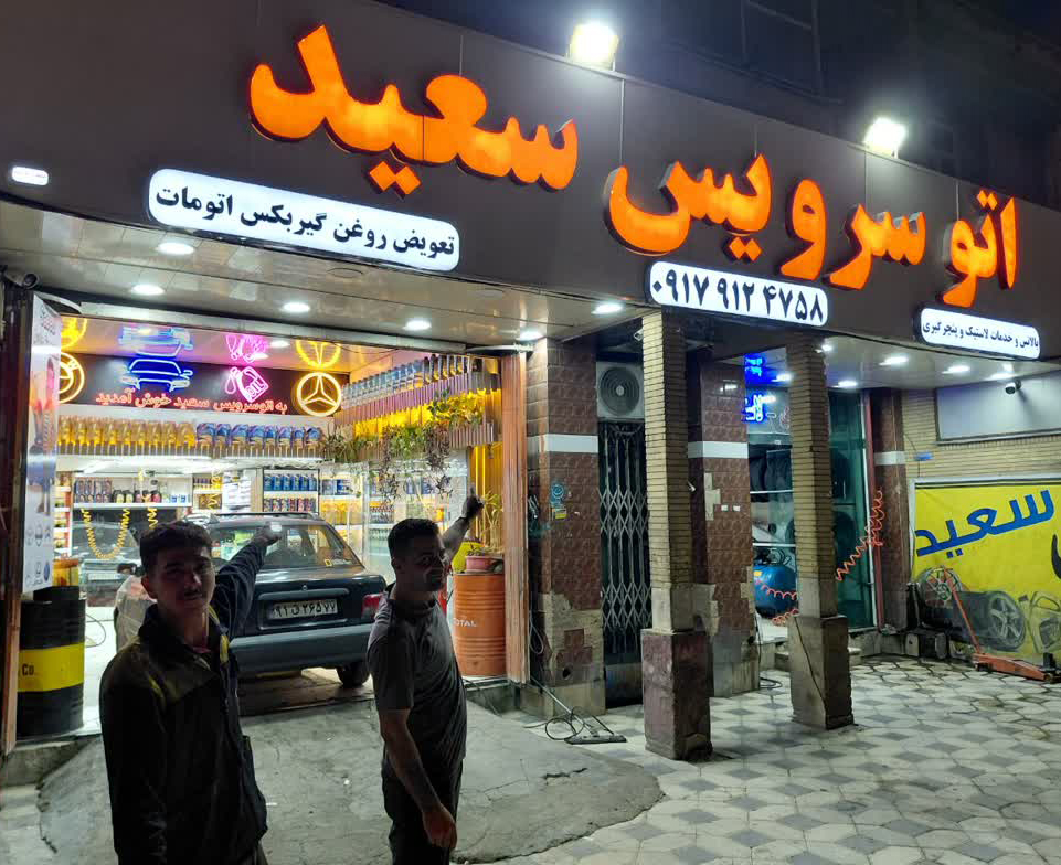 https://www.khabareiran.ir/FileCenter/Multimedia/Images/Galleries/202_kaludmj.jpg