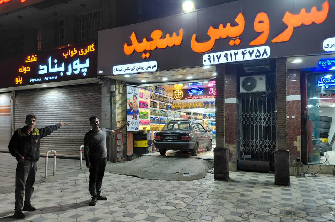 https://www.khabareiran.ir/FileCenter/Multimedia/Images/Galleries/204_gqrevnt.jpg