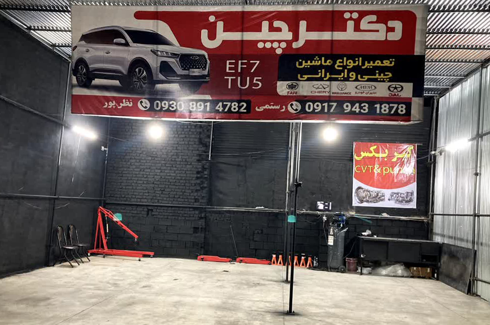 https://www.khabareiran.ir/FileCenter/Multimedia/Images/Galleries/27244_kbydodq.jpg