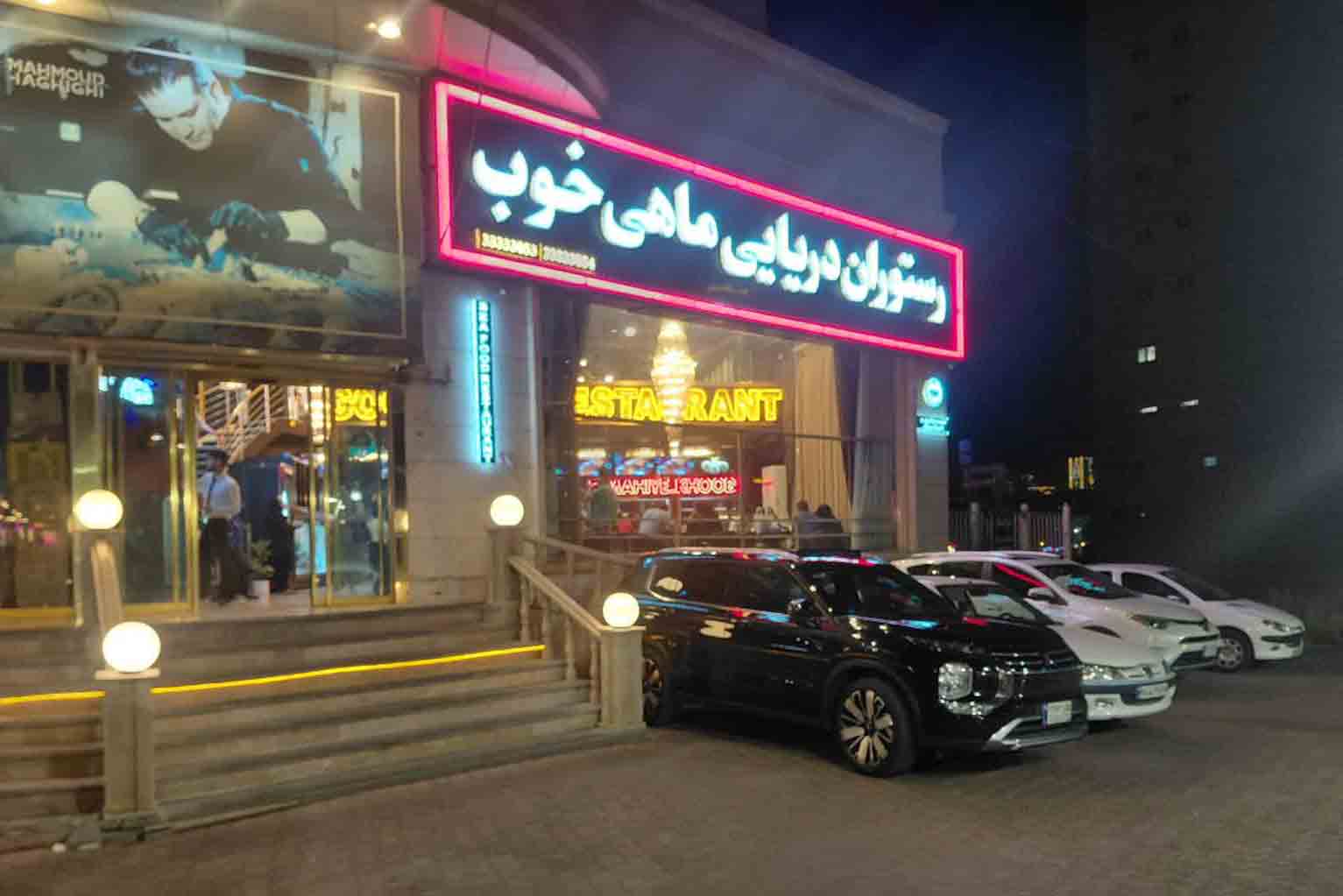 https://www.khabareiran.ir/FileCenter/Multimedia/Images/Galleries/33344_urknljz.jpg