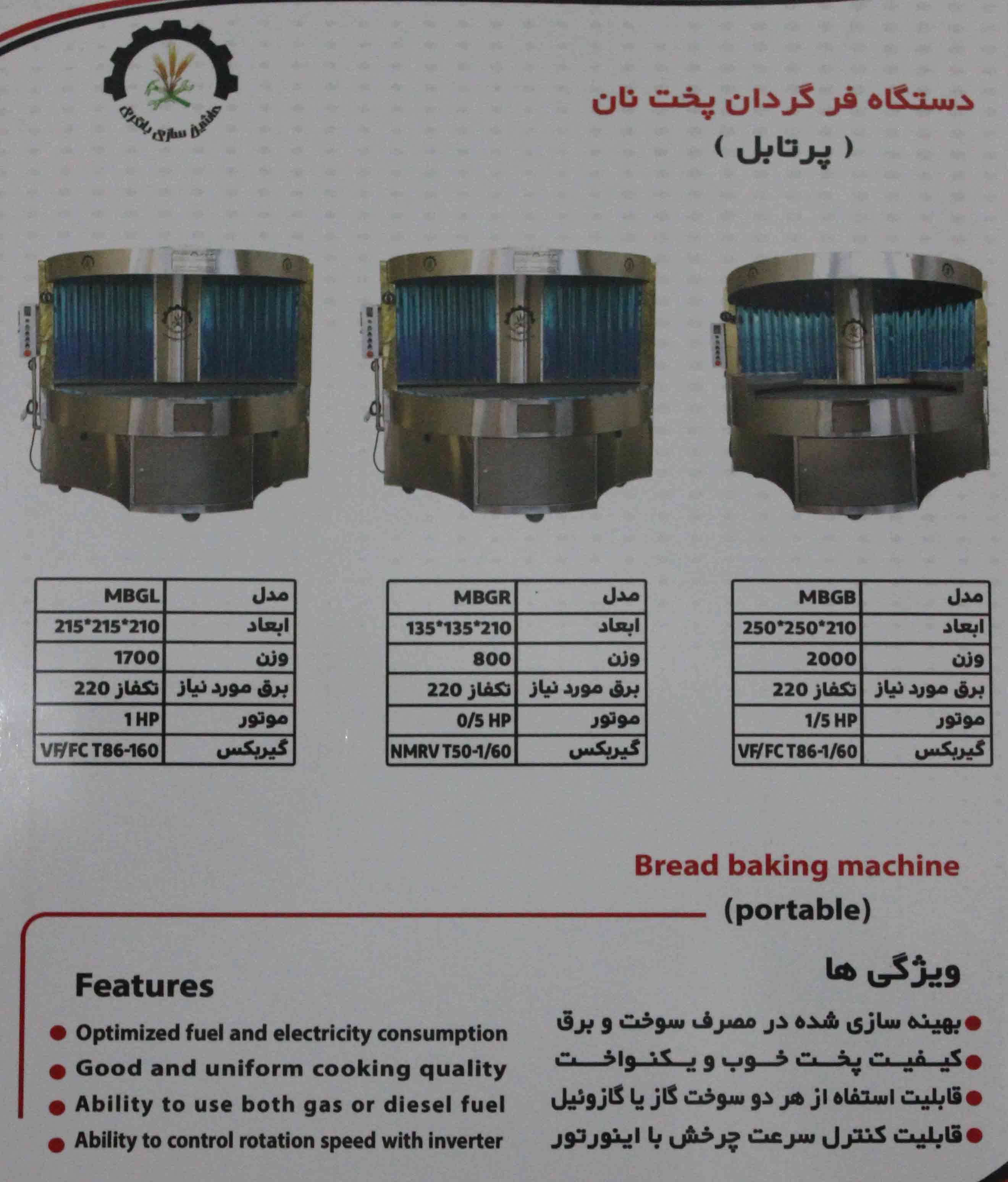 https://www.khabareiran.ir/FileCenter/Multimedia/Images/Galleries/4%20(1)_cbvqefc.jpg