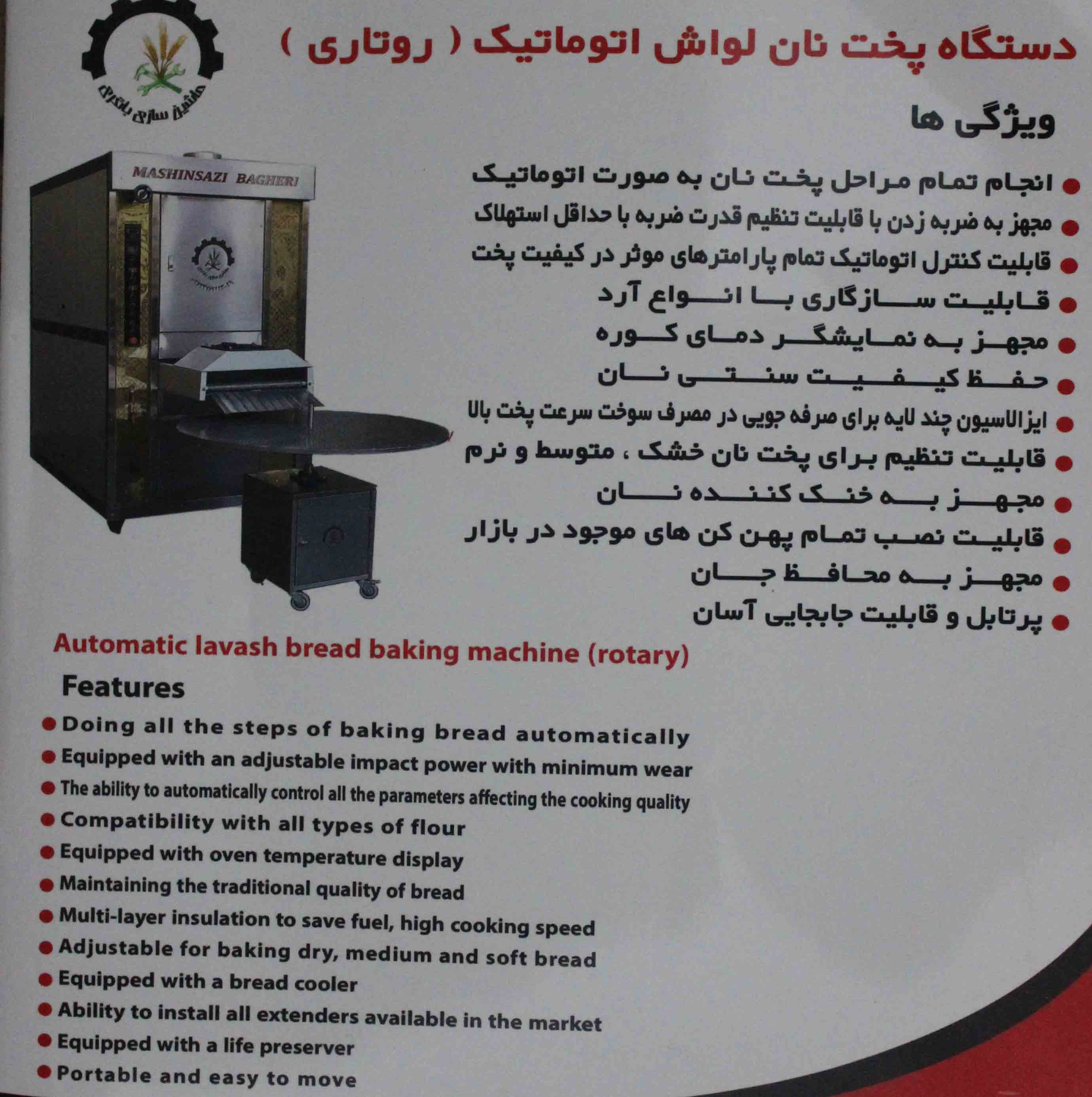 https://www.khabareiran.ir/FileCenter/Multimedia/Images/Galleries/4%20(3)_rorqalf.jpg