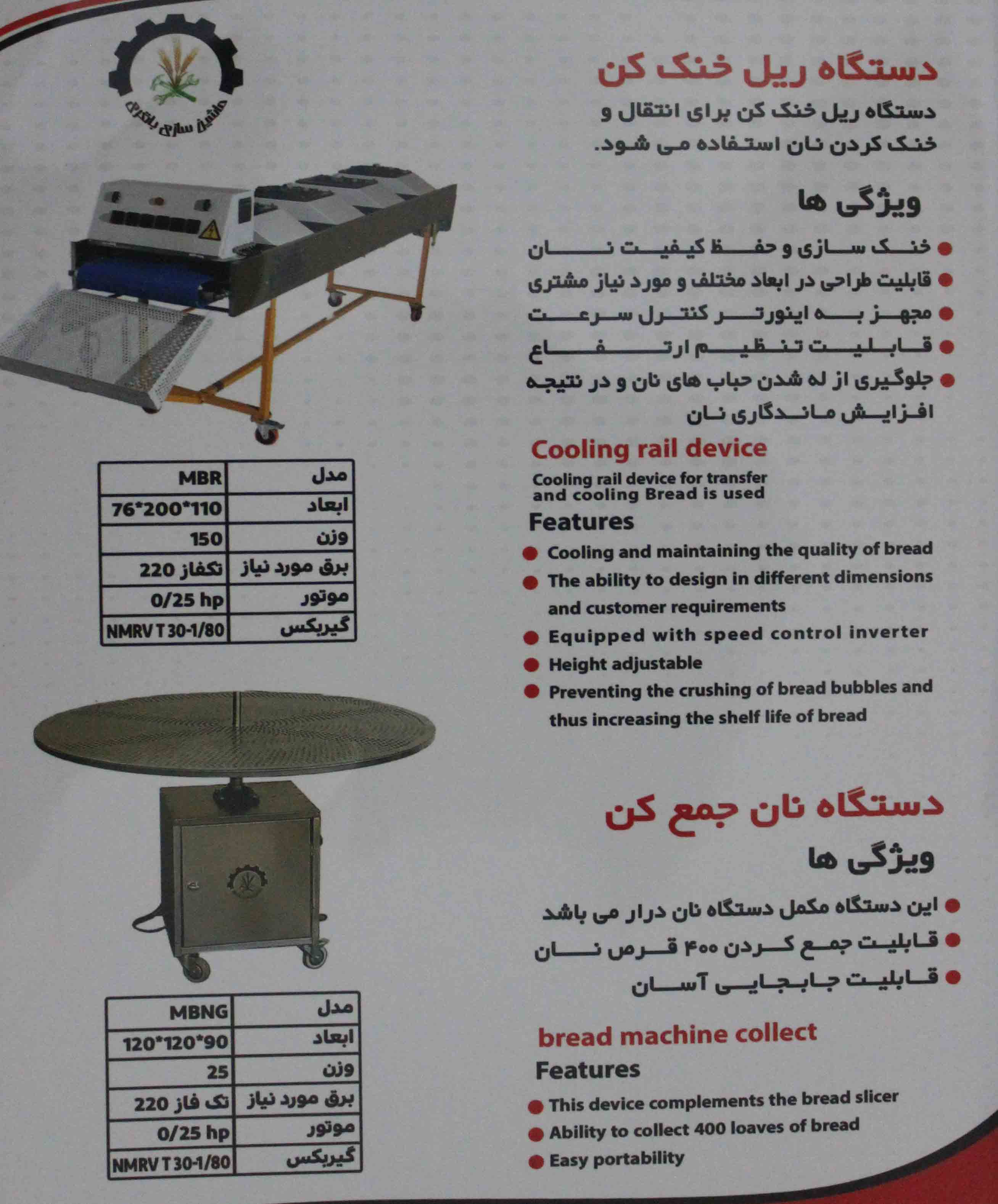 https://www.khabareiran.ir/FileCenter/Multimedia/Images/Galleries/4%20(4)_akidnfv.jpg