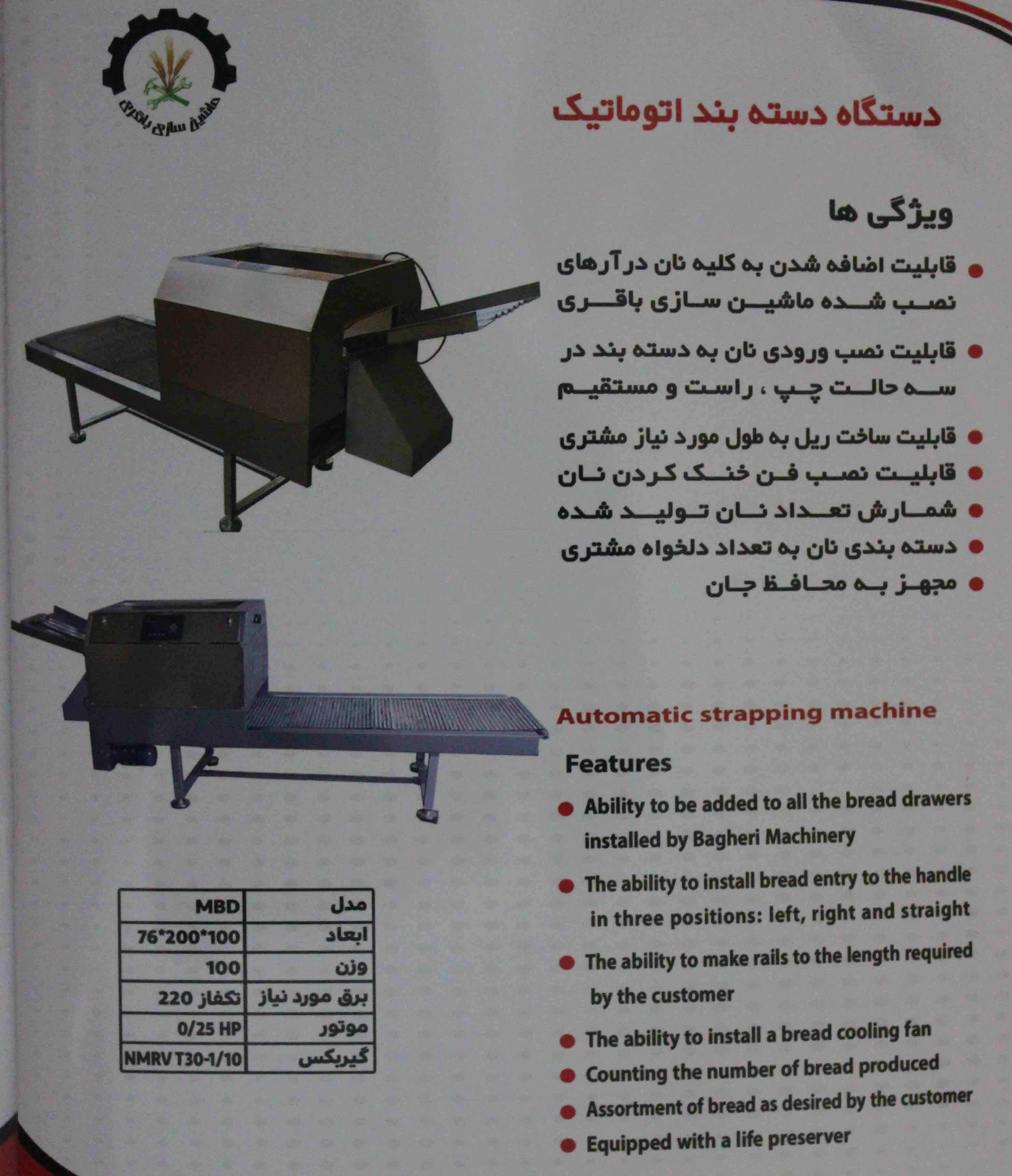 https://www.khabareiran.ir/FileCenter/Multimedia/Images/Galleries/4%20(5)_axjstsq.jpg