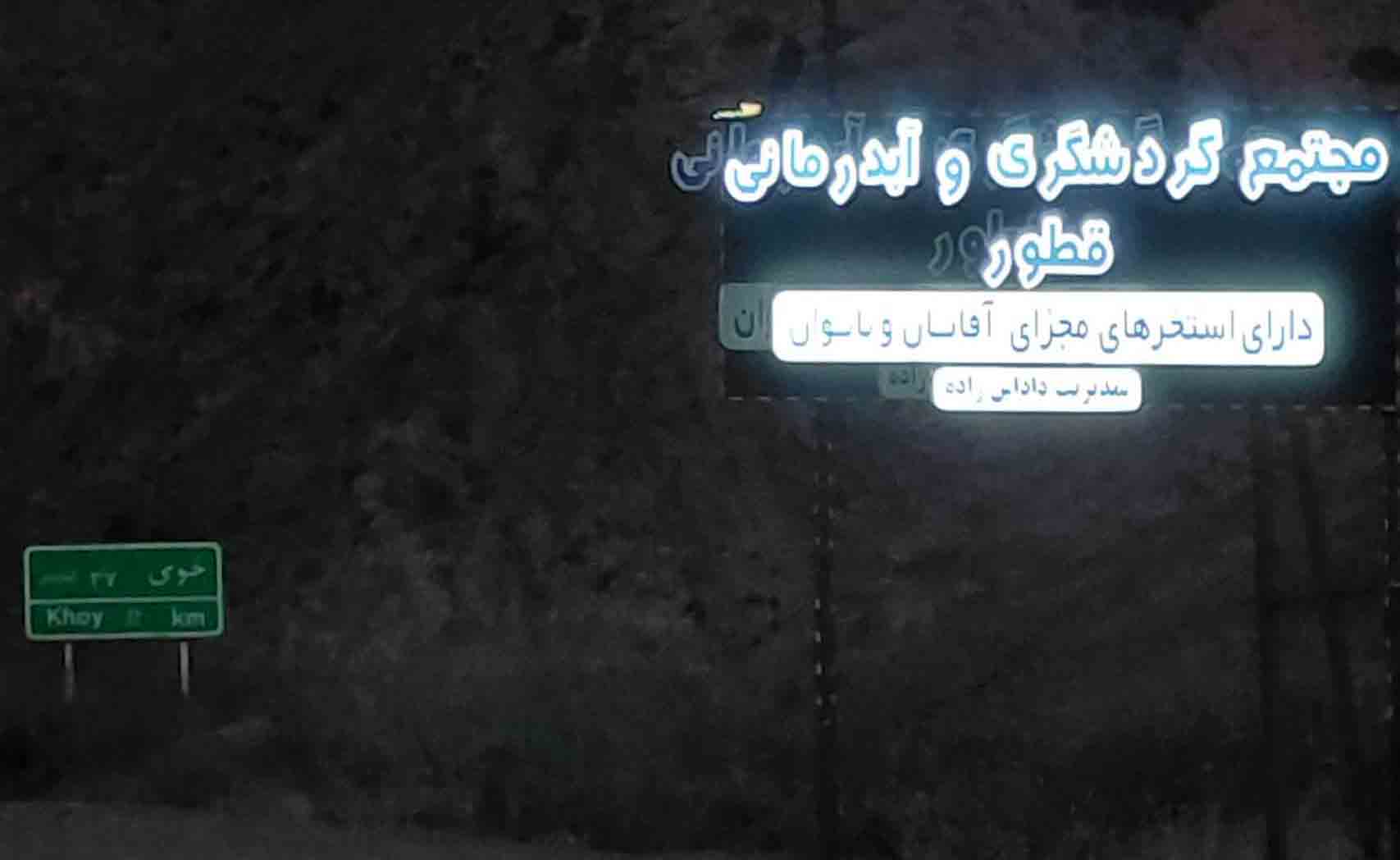 https://www.khabareiran.ir/FileCenter/Multimedia/Images/Galleries/4444_eooaaob.jpg