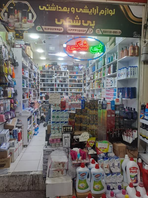 https://www.khabareiran.ir/FileCenter/Multimedia/Images/Galleries/4_vkvnwcz.jpg