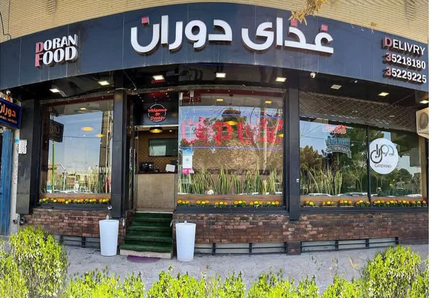 https://www.khabareiran.ir/FileCenter/Multimedia/Images/Galleries/666_kerhyoz.jpg