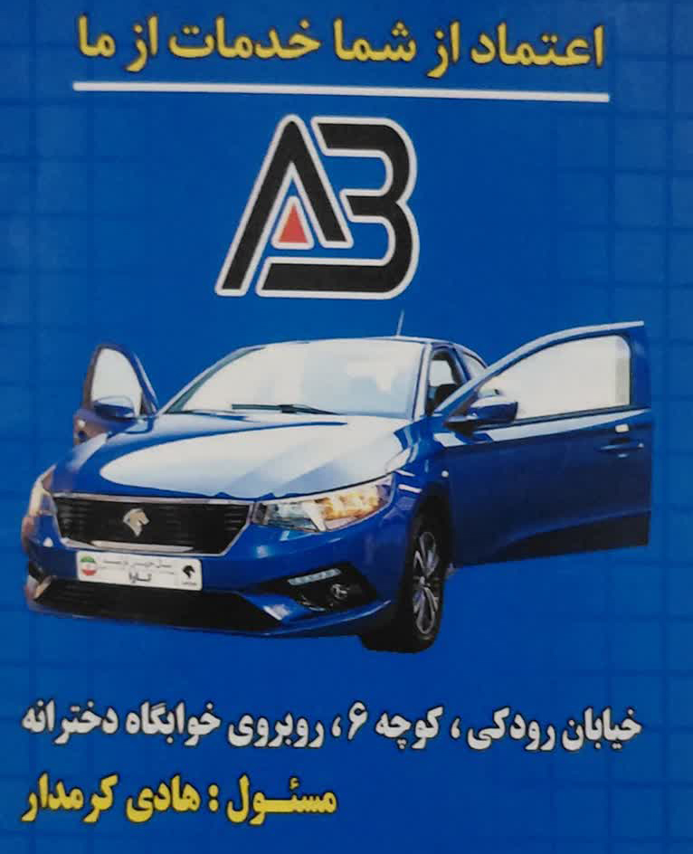 https://www.khabareiran.ir/FileCenter/Multimedia/Images/Galleries/6_nskhuct.jpg