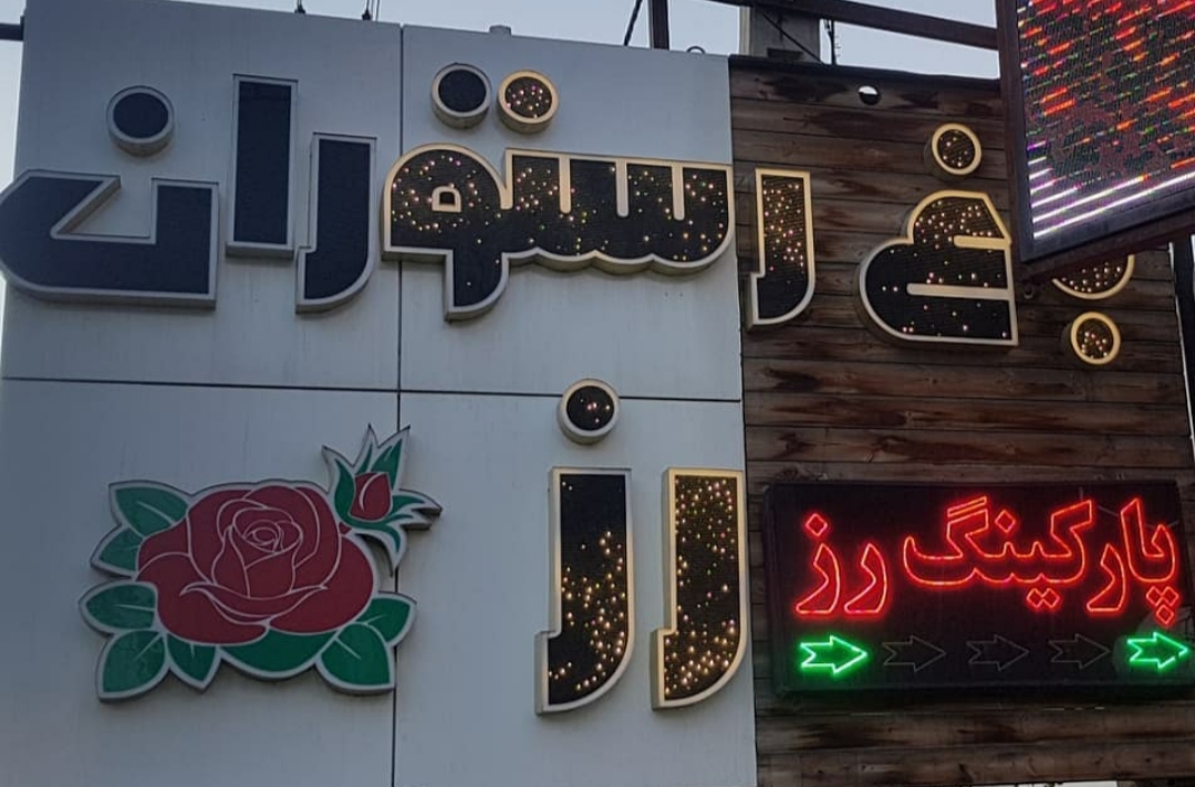 رونمایی از پروژه گلد کیدز (Gold Kids) 
