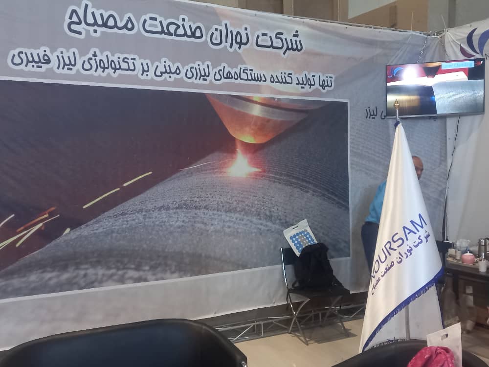 گزارش تصویری نشست خبری رئیس کانون سردفتران و دفتریاران  