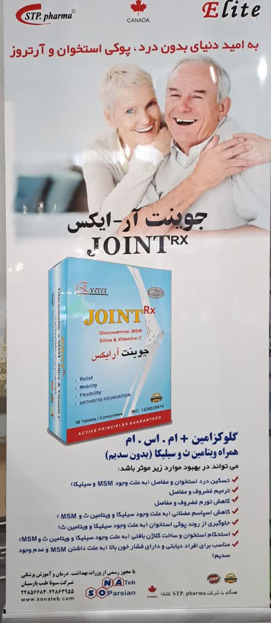 مراسم تشییع شهدای حادثه تروریستی تهران