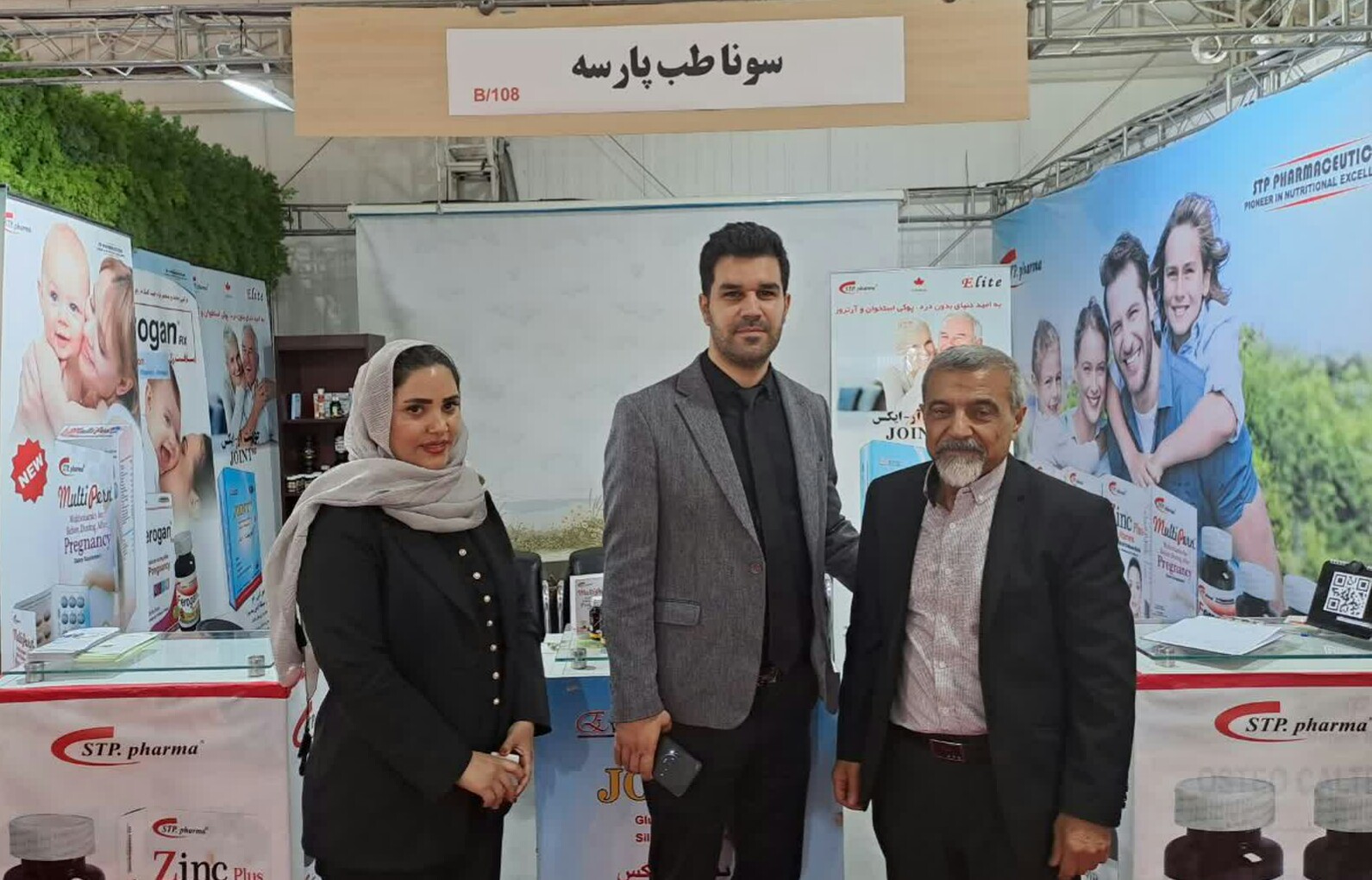 مراسم تشییع شهدای حادثه تروریستی تهران