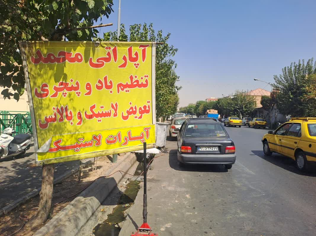 https://www.khabareiran.ir/FileCenter/Multimedia/Images/Galleries/Untitled_kuigqxz.jpg