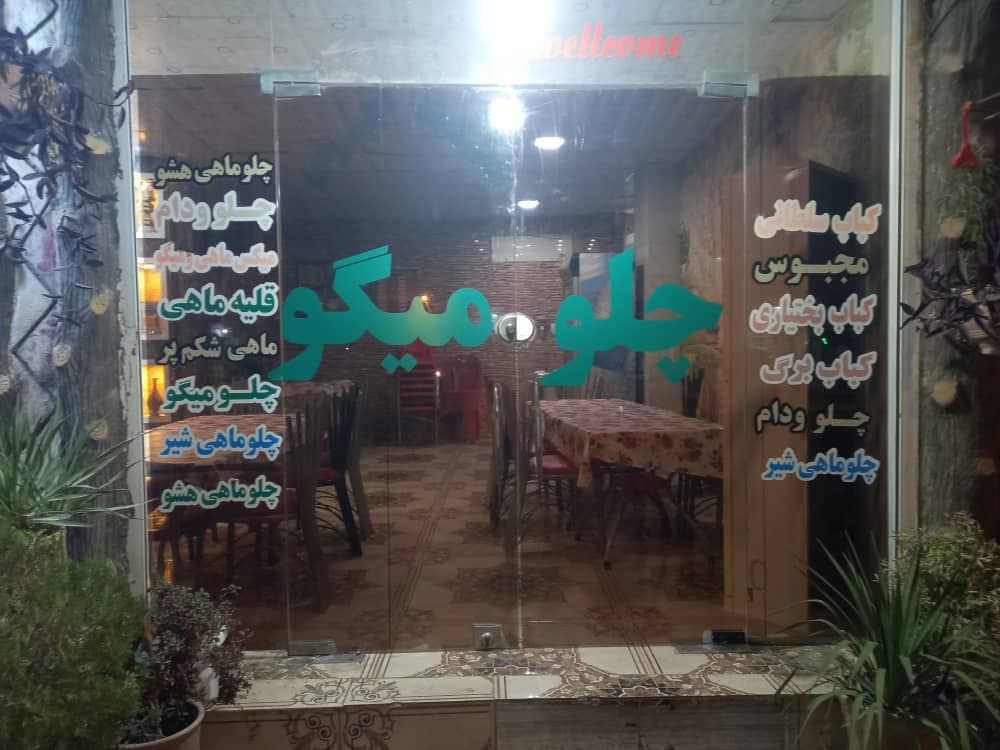 گزارش تصویری مراسم پایانی «نخستین کنگره ملی شعرکتاب»