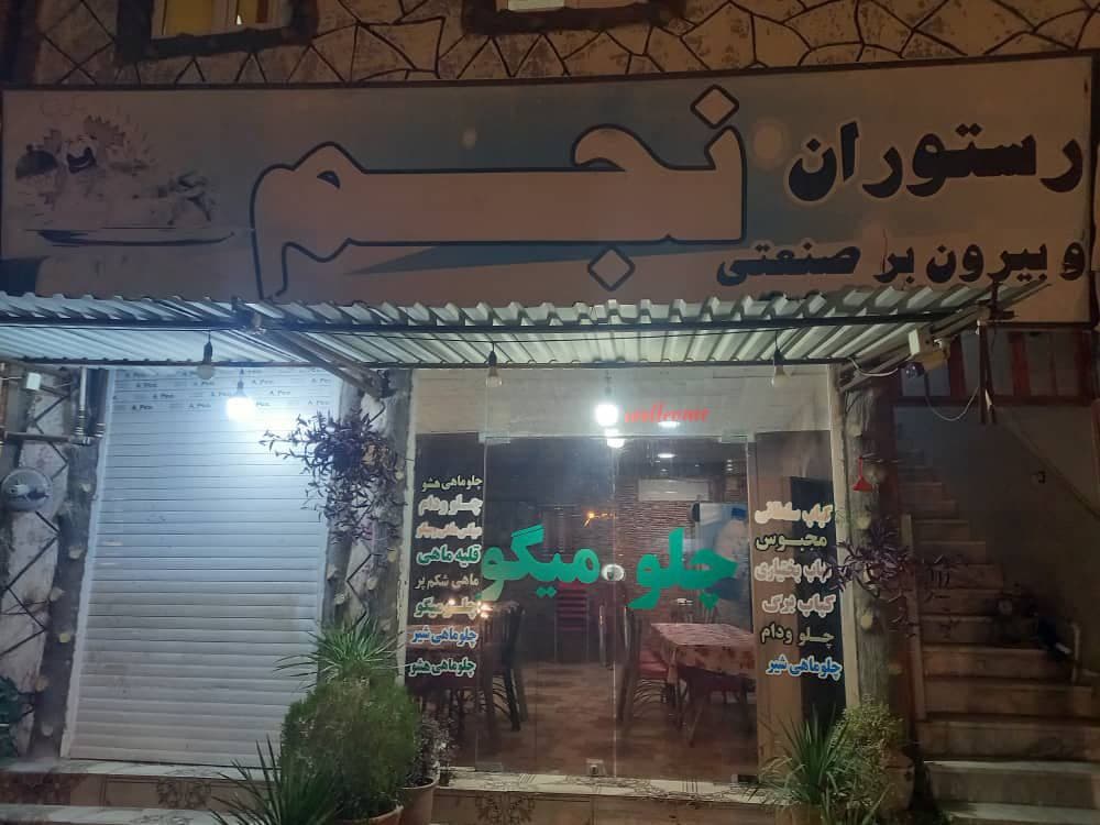 گزارش تصویری مراسم پایانی «نخستین کنگره ملی شعرکتاب»