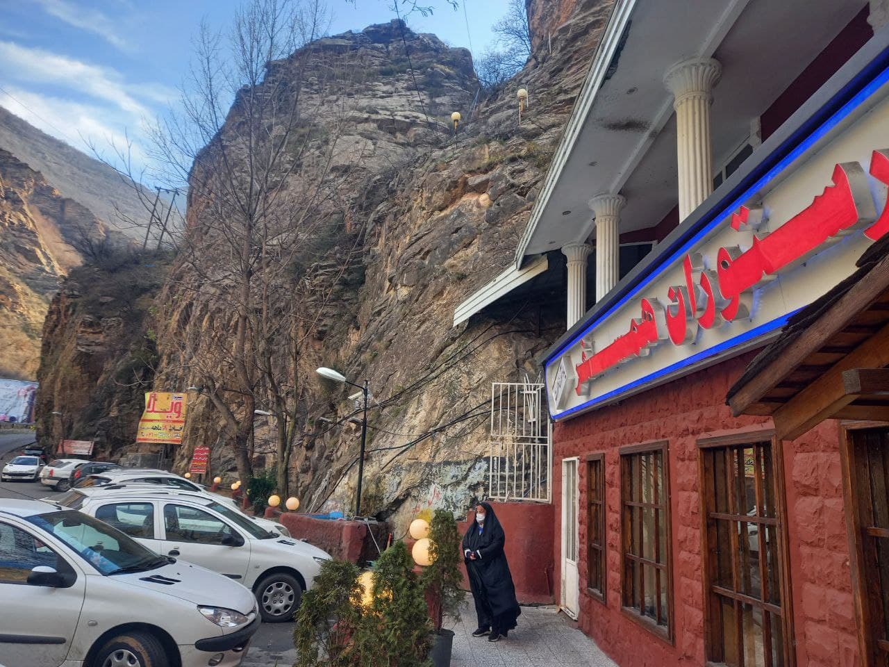 گزارش تصویری مجمع عادی سالانه شرکت آسان پرداخت پرشین  